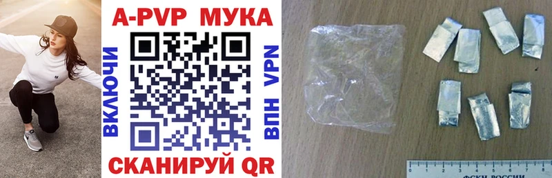 Метадон Большой Камень