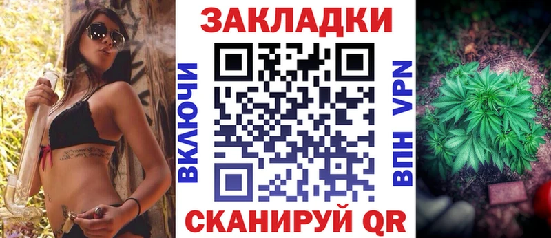 Где можно купить наркотики Большой Камень КОКАИН  АМФЕТАМИН  Гашиш 
