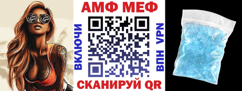 цены наркотик  Большой Камень  АМФЕТАМИН Розовый 