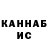 КЕТАМИН ketamine Tawan Jojo