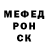 Первитин винт ChevaliersEmeraude
