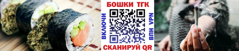 Cannafood марихуана Большой Камень