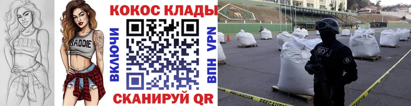 что такое   нарко площадка клад  КОКАИН Колумбийский  Большой Камень 