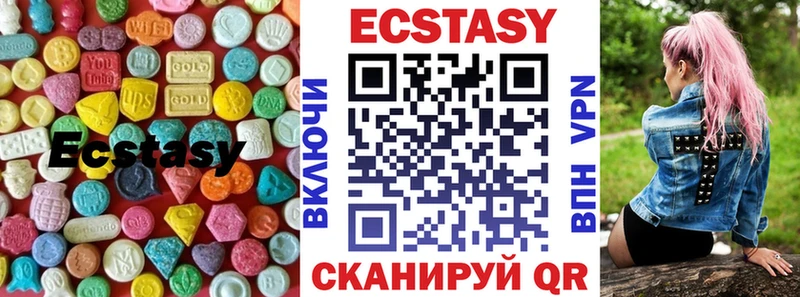 ЭКСТАЗИ XTC  Большой Камень 
