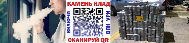 ГАШ Cannabis  Большой Камень 