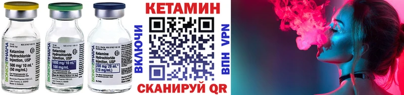наркота  Большой Камень  КЕТАМИН ketamine 