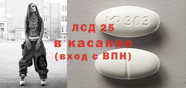 таблы Белокуриха