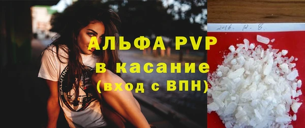 таблы Белокуриха