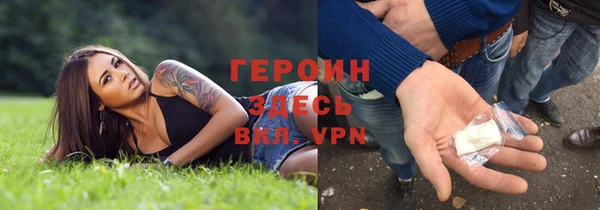 таблы Белокуриха