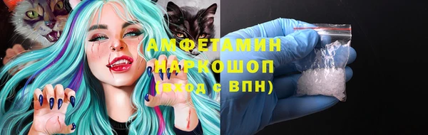герыч Балахна