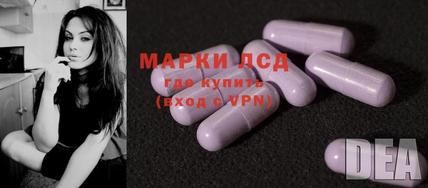 марки lsd Белоозёрский