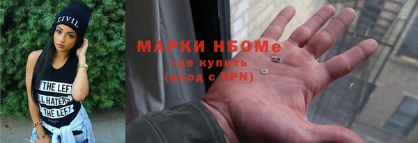 таблы Белокуриха