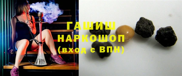 таблы Белокуриха