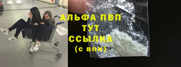 марки lsd Белоозёрский
