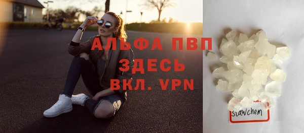 таблы Белокуриха