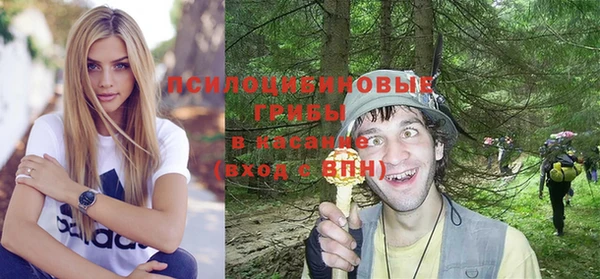 марки lsd Белоозёрский