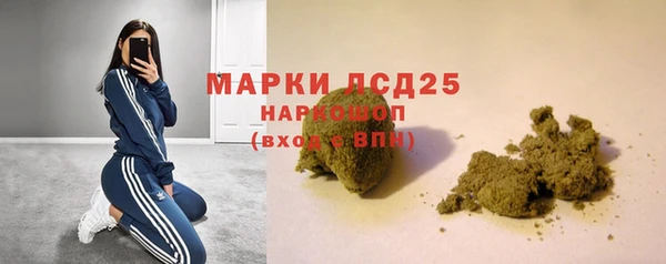 таблы Белокуриха