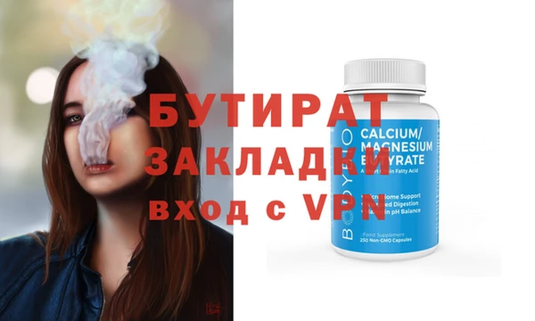 а пвп мука Новый Уренгой