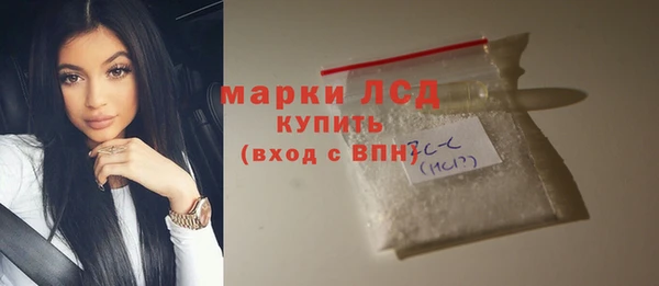 таблы Белокуриха