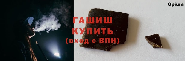 таблы Белокуриха