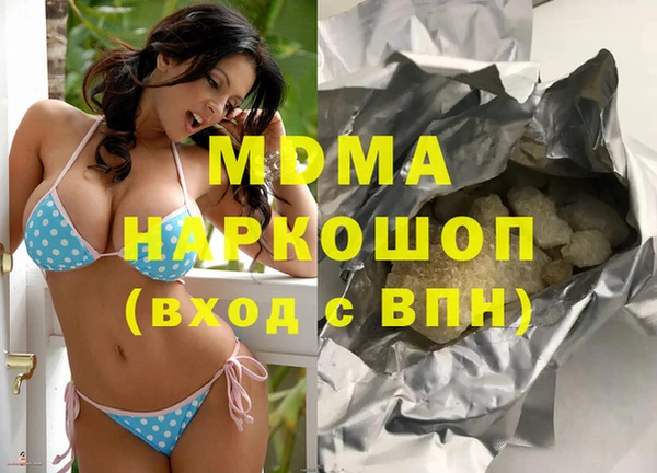 марки lsd Белоозёрский