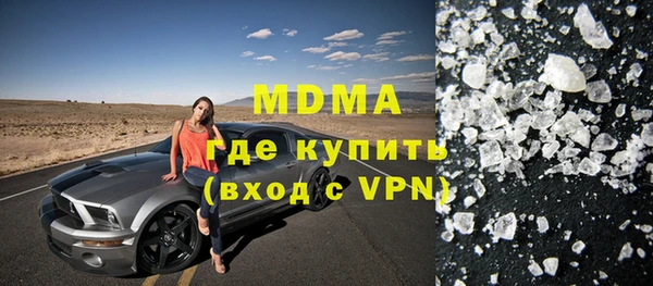 марки lsd Белоозёрский