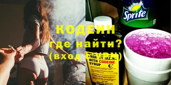 таблы Белокуриха