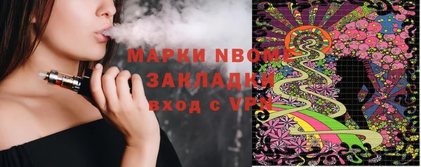 марки lsd Белоозёрский