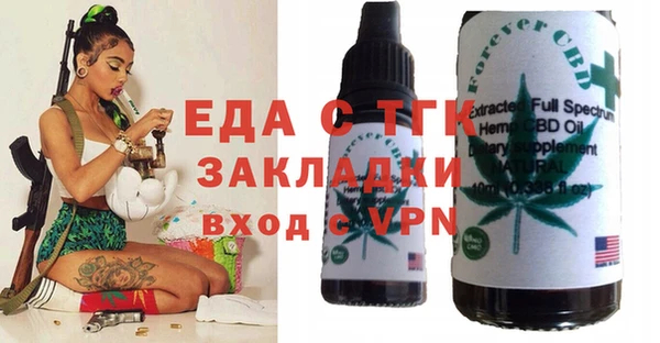 дживик Беломорск