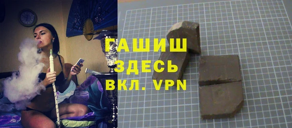 марки lsd Белоозёрский