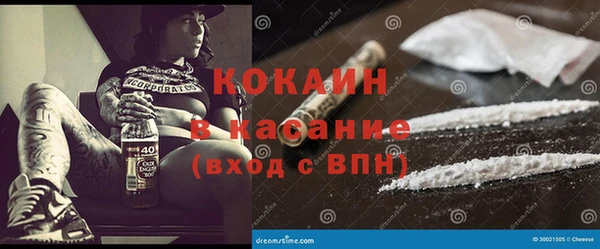 а пвп мука Новый Уренгой