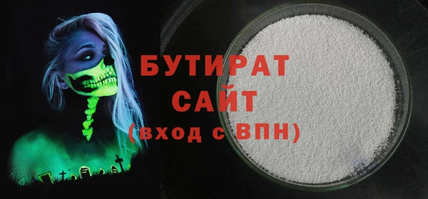 таблы Белокуриха