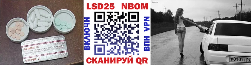 продажа наркотиков  Большой Камень  LSD-25 экстази кислота 