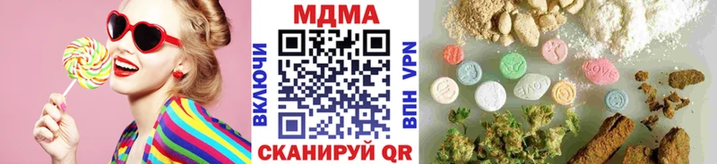 OMG рабочий сайт  Большой Камень  МДМА молли 