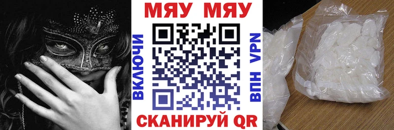 OMG онион  где продают   Большой Камень  МЯУ-МЯУ mephedrone 