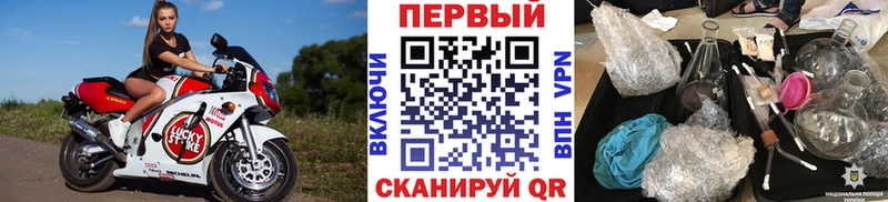 Метамфетамин мет  Большой Камень 