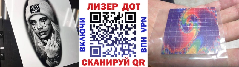Наркотические марки 1,5мг  Большой Камень 