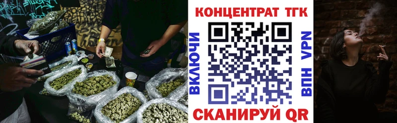 гидра рабочий сайт Большой Камень Дистиллят ТГК Wax